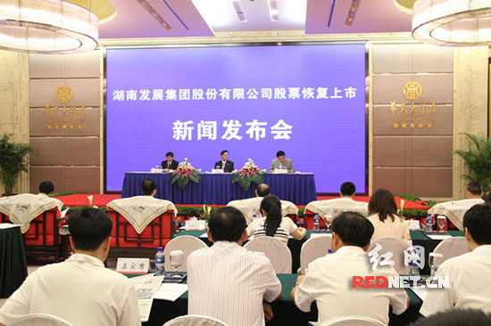 “金果实业”更名“九游·会(J9)官方网站” 6月15日恢复上市