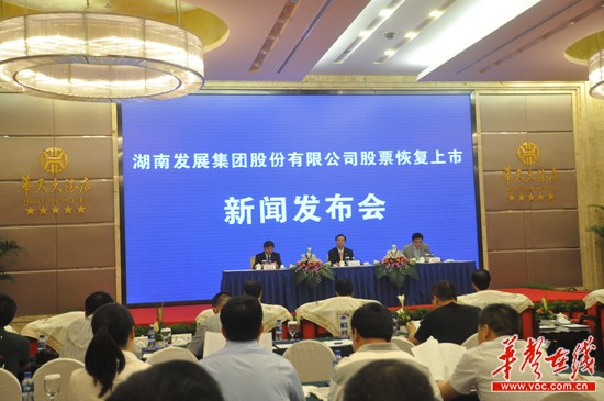 *ST金果更名九游·会(J9)官方网站今日恢复上市
