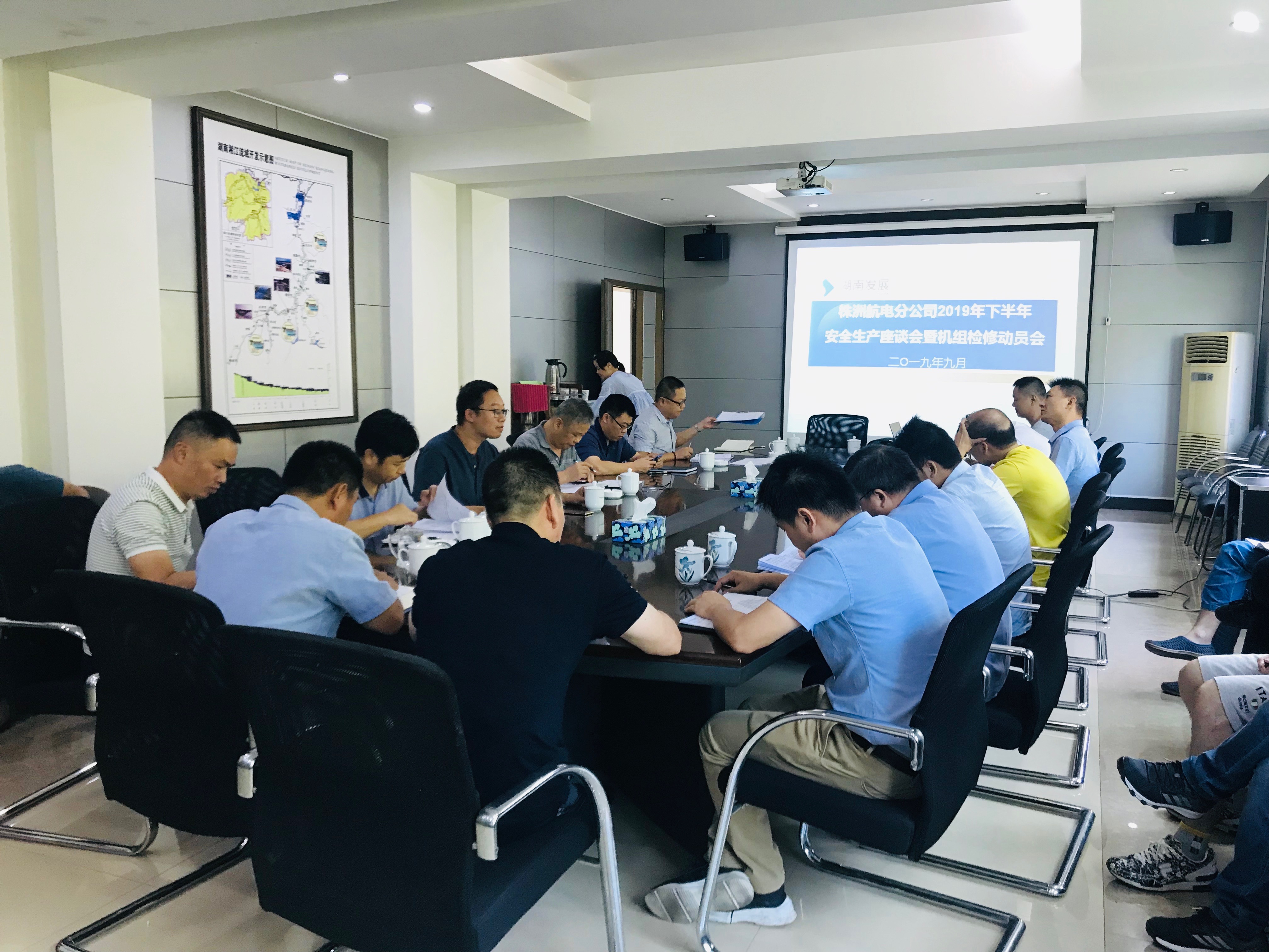株洲航电分公司召开2019年下半年安全生产座谈会暨机组检修动员会 株洲航电分公司召开2019年下半年安全生产座谈会暨机组检修动员会