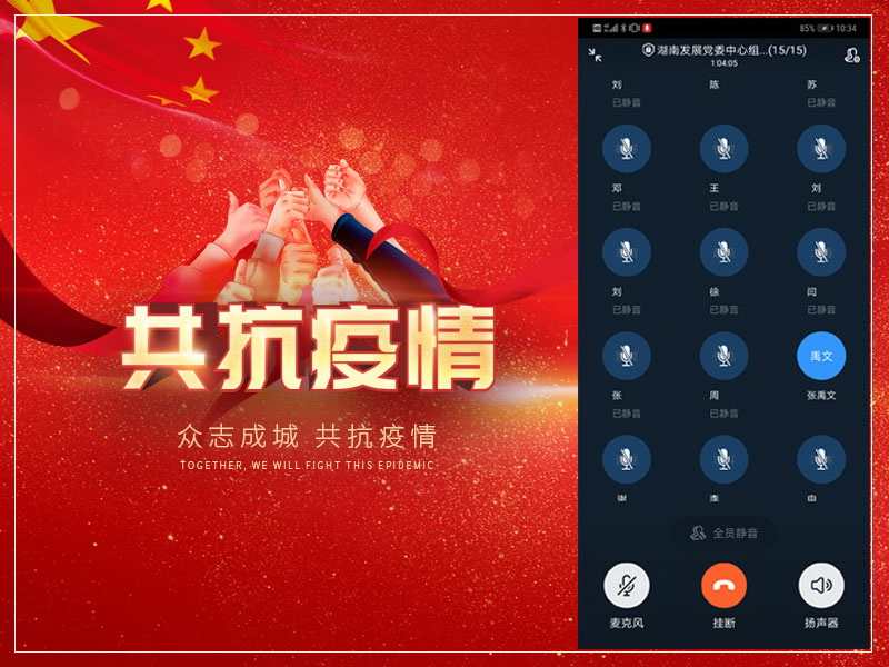 公司党委召开中心组学习会暨新冠肺炎疫情防控工作专题会议 公司党委召开中心组学习会暨新冠肺炎疫情防控工作专题会议