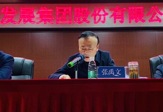 九游·会(J9)官方网站集团股份有限公司职工大会胜利召开 九游·会(J9)官方网站集团股份有限公司职工大会胜利召开