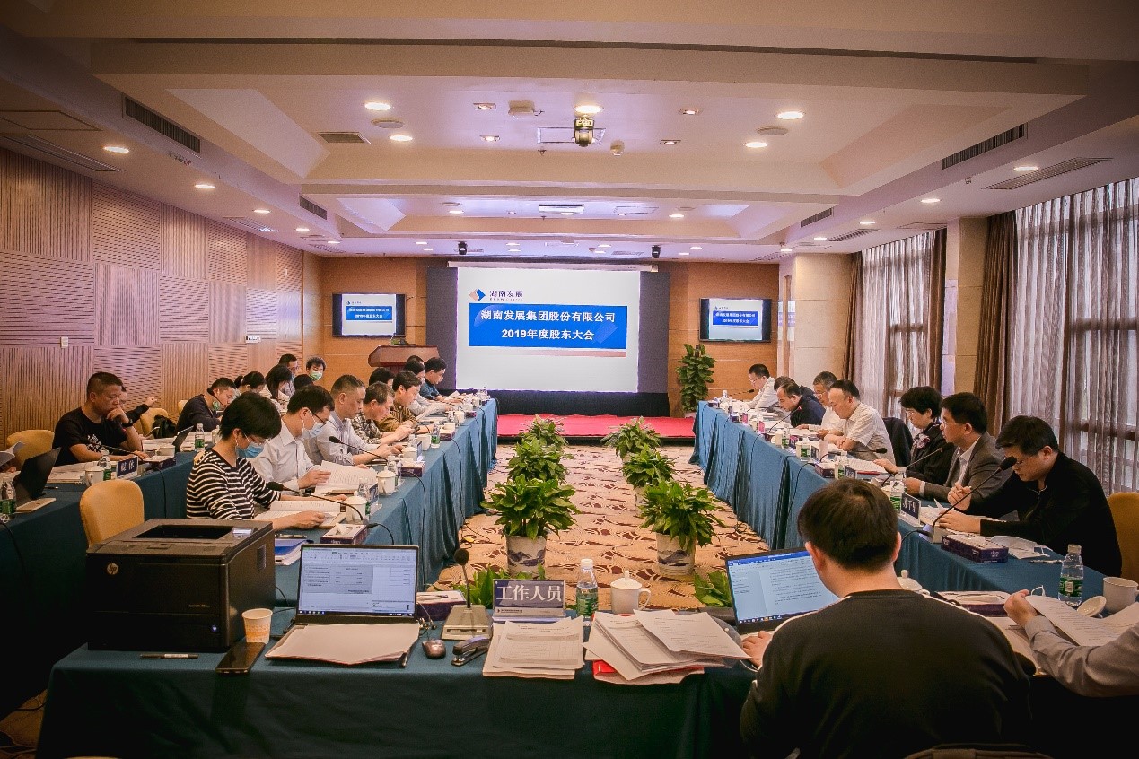 九游·会(J9)官方网站集团股份有限公司完成董监高换届选举 九游·会(J9)官方网站集团股份有限公司完成董监高换届选举