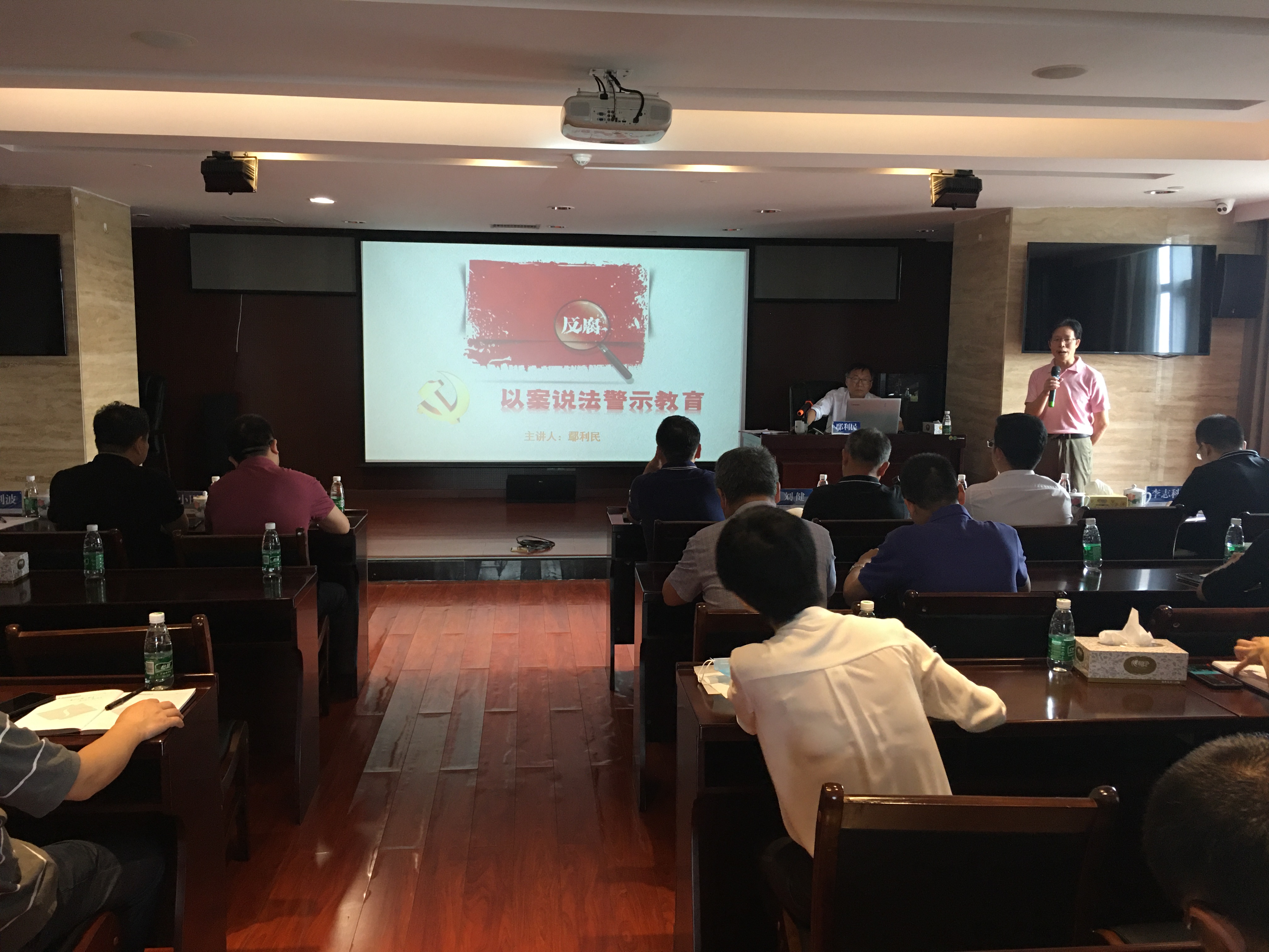 公司举办党风廉政建设专题培训会 公司举办党风廉政建设专题培训会