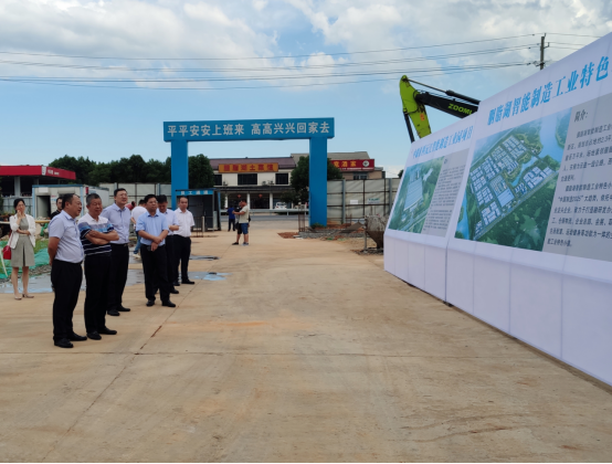 发展集团党委书记、董事长谭建华带队 赴沅江洽谈合作并出席签约仪式 发展集团党委书记、董事长谭建华带队 赴沅江洽谈合作并出席签约仪式