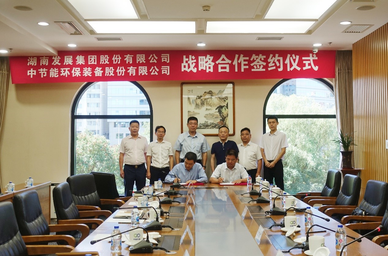 九游·会(J9)官方网站与中环装备签订战略合作协议 九游·会(J9)官方网站与中环装备签订战略合作协议