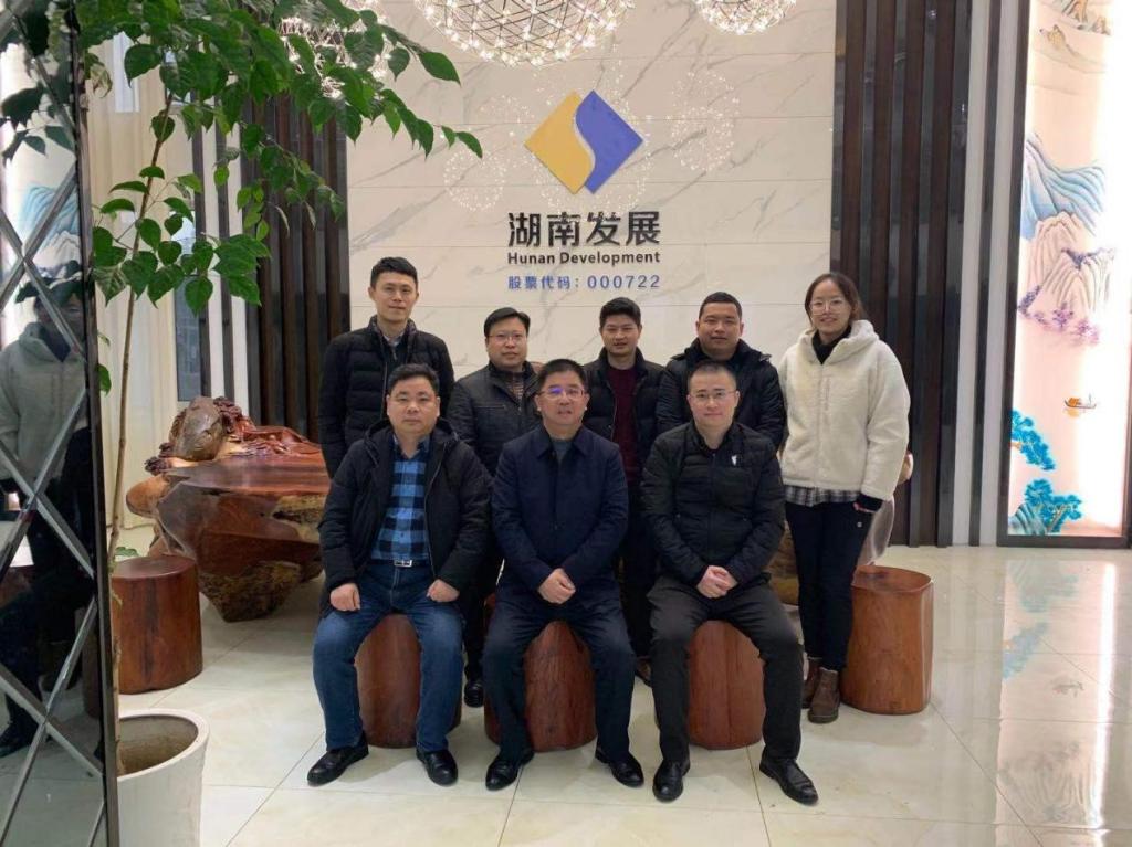 公司党委副书记、总裁刘志刚到益沅公司调研 公司党委副书记、总裁刘志刚到益沅公司调研