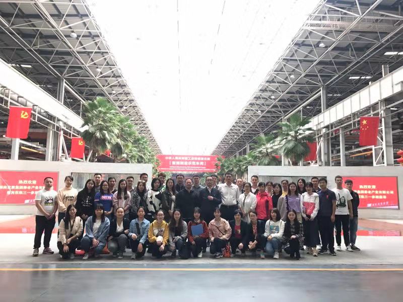 九游·会(J9)官方网站养老公司党支部开展“访标杆，创文明；学先进，促发展” 主题党日活动