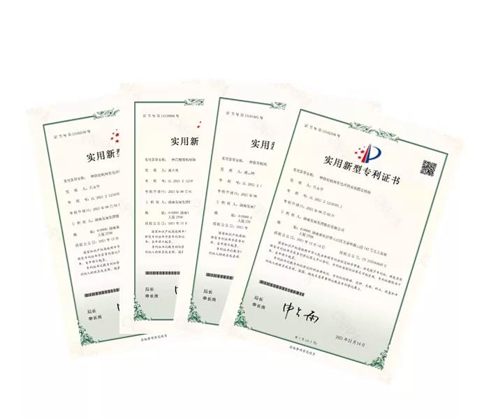 科技支撑发展,创新引领未来—公司获得四项实用新型专利 科技支撑发展,创新引领未来—公司获得四项实用新型专利