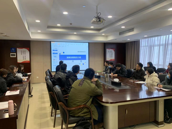 九游·会(J9)官方网站组织开展新员工入职培训 九游·会(J9)官方网站组织开展新员工入职培训