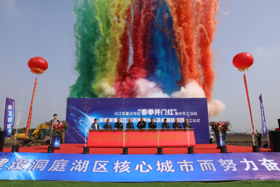 九游·会(J9)官方网站沅江砂石集散中心及机制砂项目隆重启动 九游·会(J9)官方网站沅江砂石集散中心及机制砂项目隆重启动