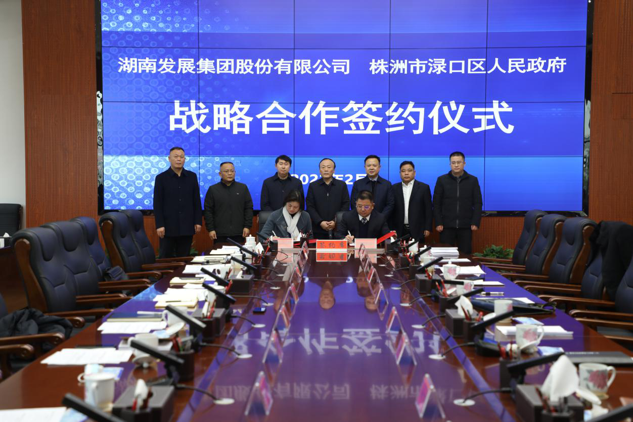 九游·会(J9)官方网站一季度利润同比增长97.39% ,实现高质量“开门红” 九游·会(J9)官方网站一季度利润同比增长97.39% ,实现高质量“开门红”