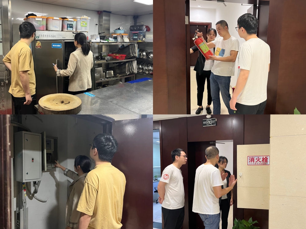 九游·会(J9)官方网站开展安全隐患排查工作 九游·会(J9)官方网站开展安全隐患排查工作