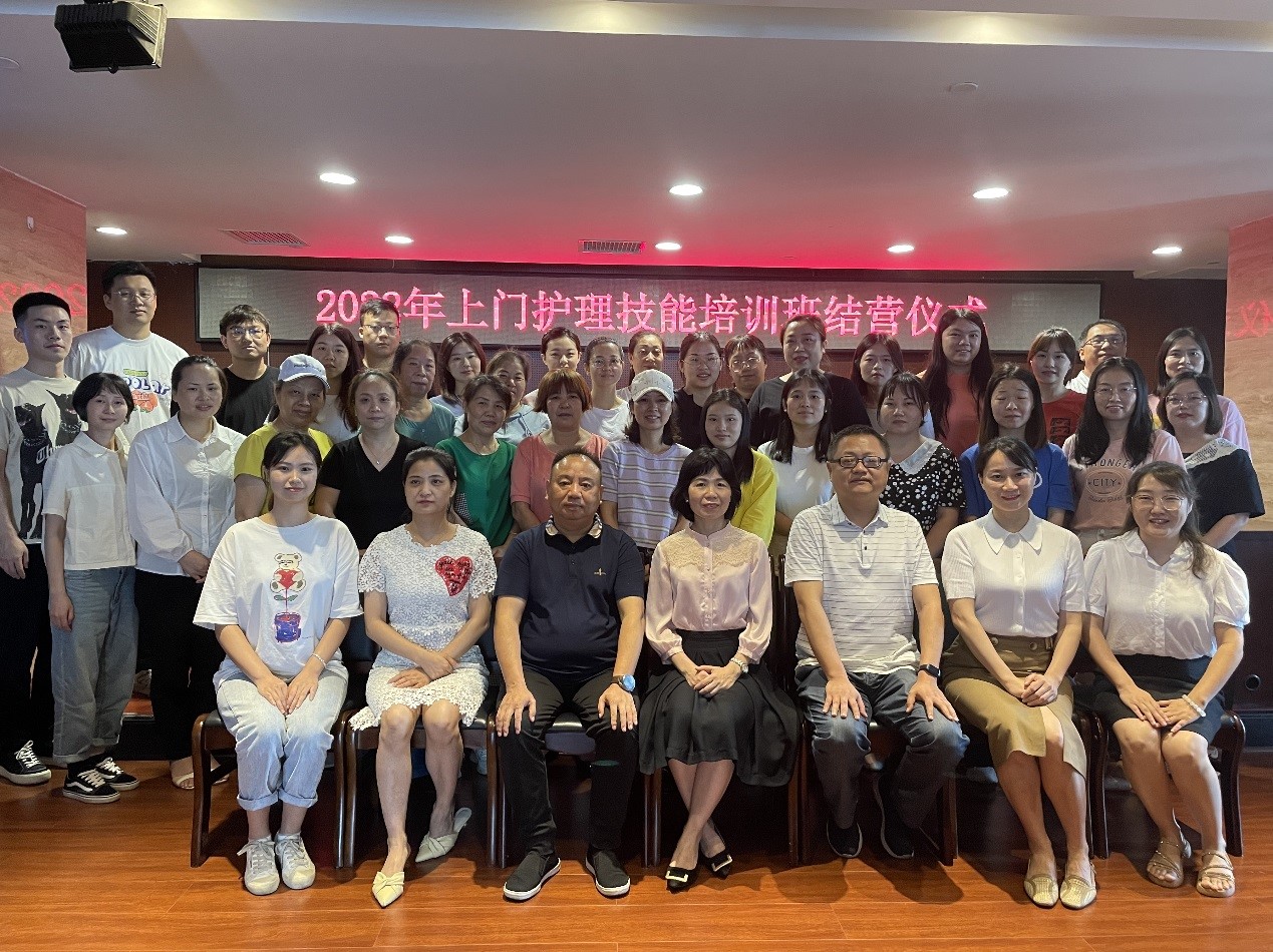 “强化岗位技能,培养业务人才” ——九游·会(J9)官方网站养老联合湖南中医药大学护理学院组织开展养老护理员专题培训报道(二) “强化岗位技能,培养业务人才” ——九游·会(J9)官方网站养老联合湖南中医药大学护理学院组织开展养老护理员专题培训报道(二)