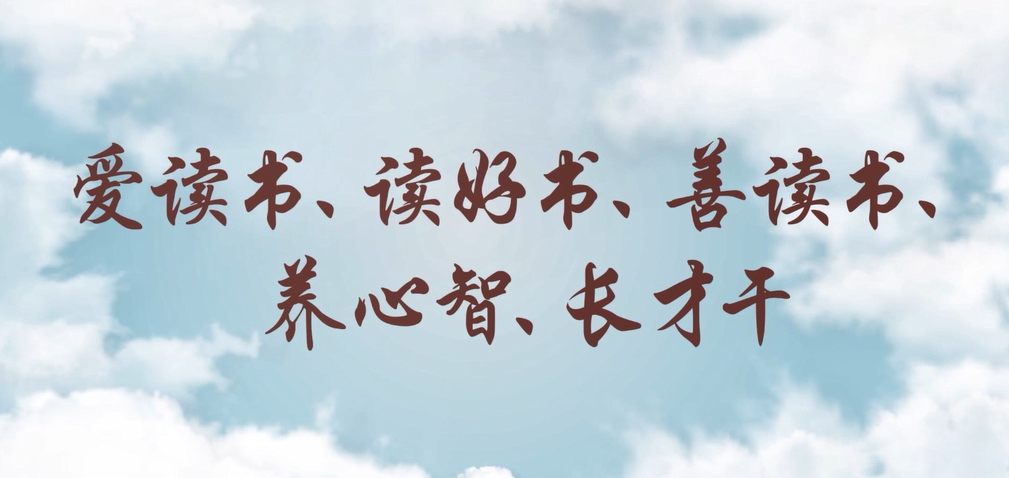 爱读书、读好书、善读书、养心智、长才干——株洲航电分公司读书月活动小记 爱读书、读好书、善读书、养心智、长才干——株洲航电分公司读书月活动小记