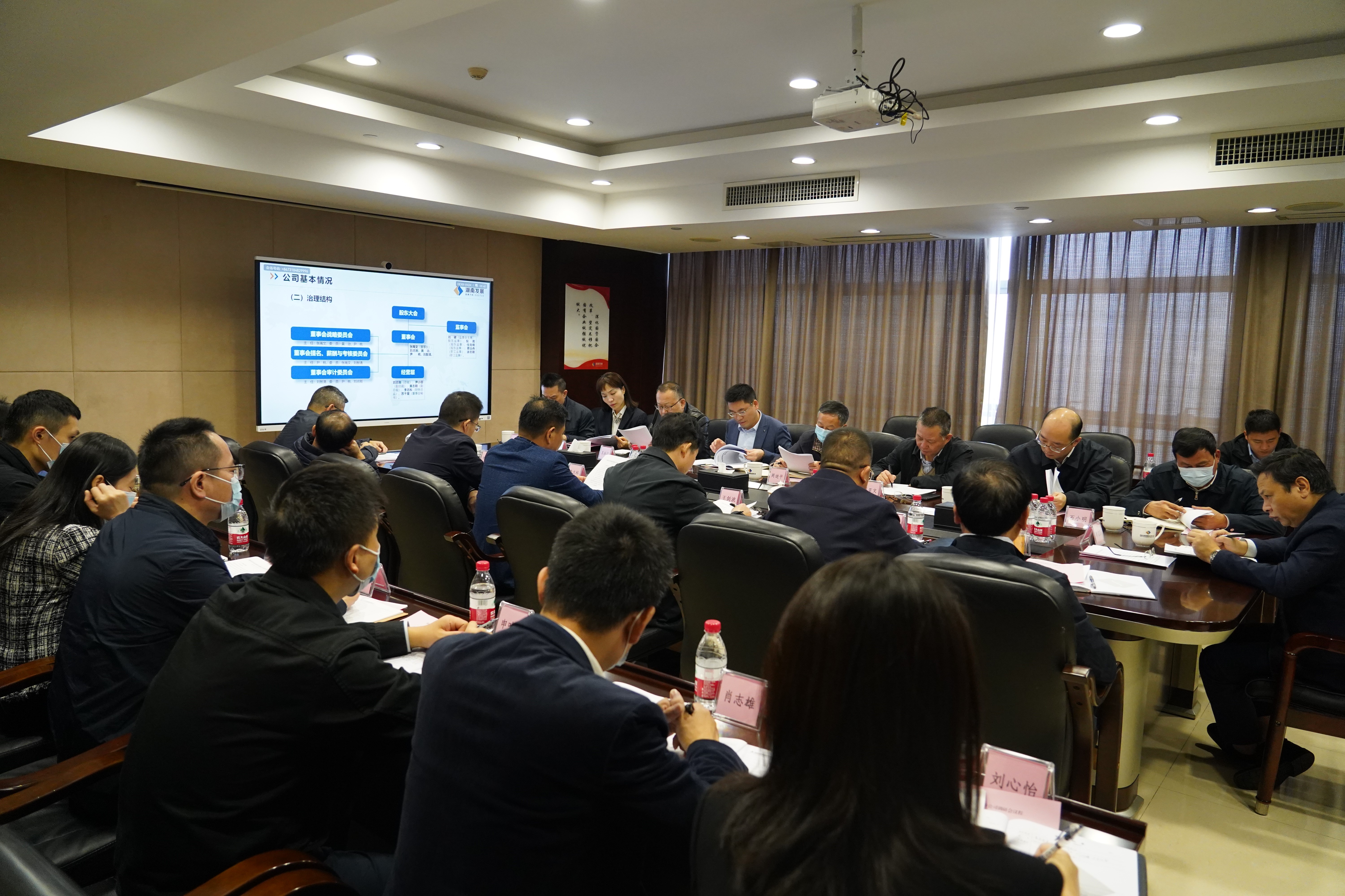 李艾东带队调研九游·会(J9)官方网站 李艾东带队调研九游·会(J9)官方网站