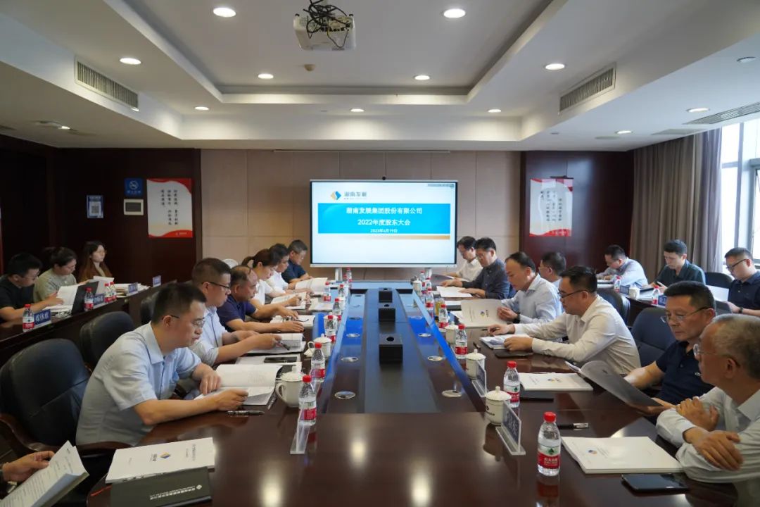 九游·会(J9)官方网站完成董监高换届选举 九游·会(J9)官方网站完成董监高换届选举