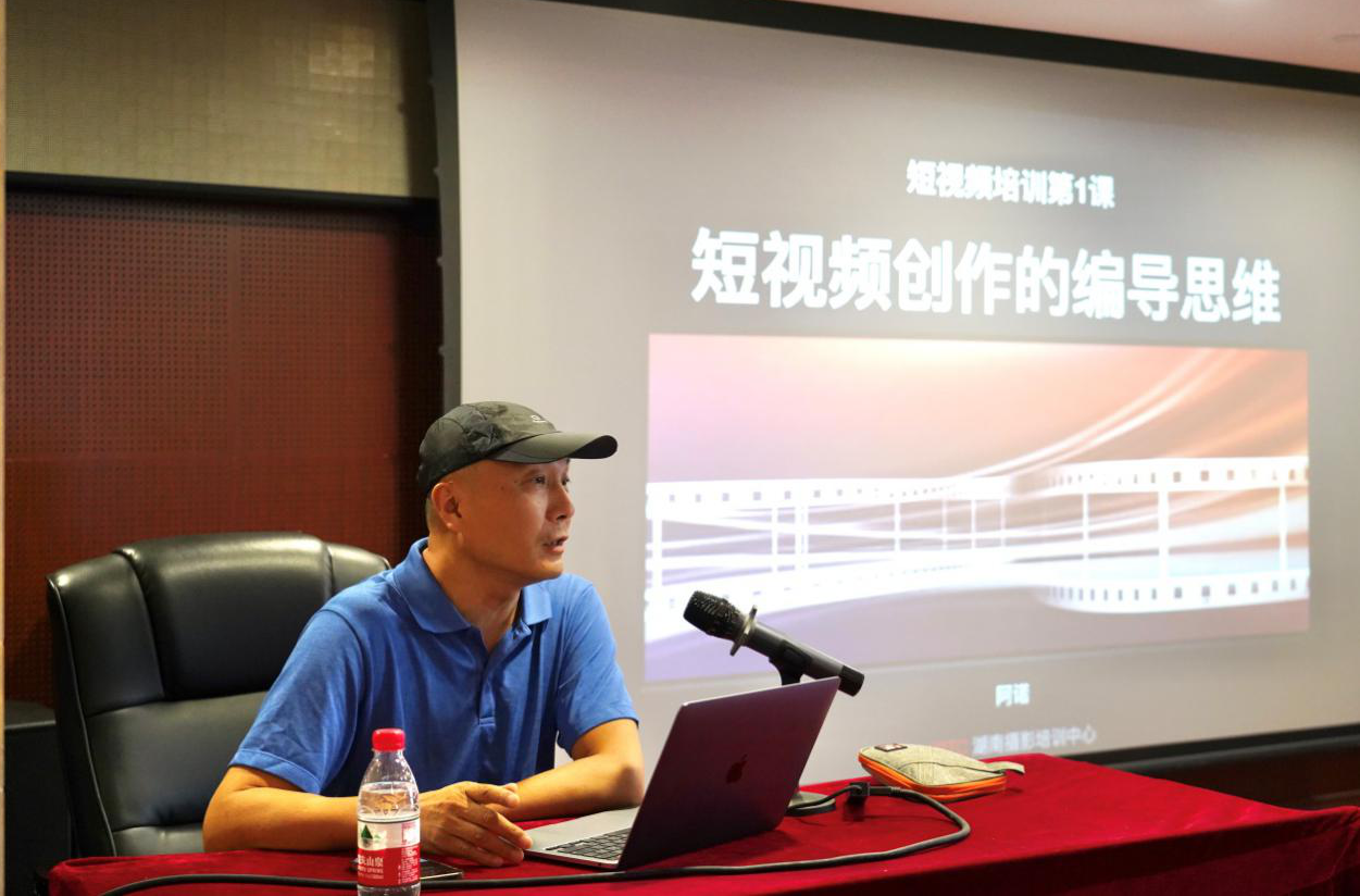 “玩转”短视频拍摄剪辑 提升宣传工作质效——九游·会(J9)官方网站开展短视频拍摄剪辑技巧专题培训
