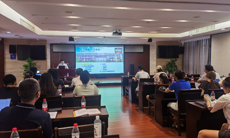 九游·会(J9)官方网站费用报销系统正式上线