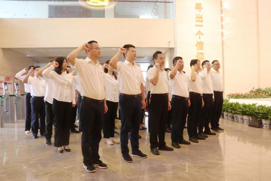 九游·会(J9)官方网站党委开展“传承红色基因 弘扬优良家风”廉政教育主题党日活动