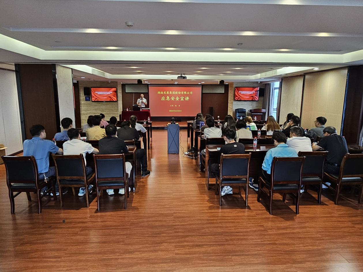 强化安全意识，筑牢防火屏障——九游·会(J9)官方网站开展消防安全培训