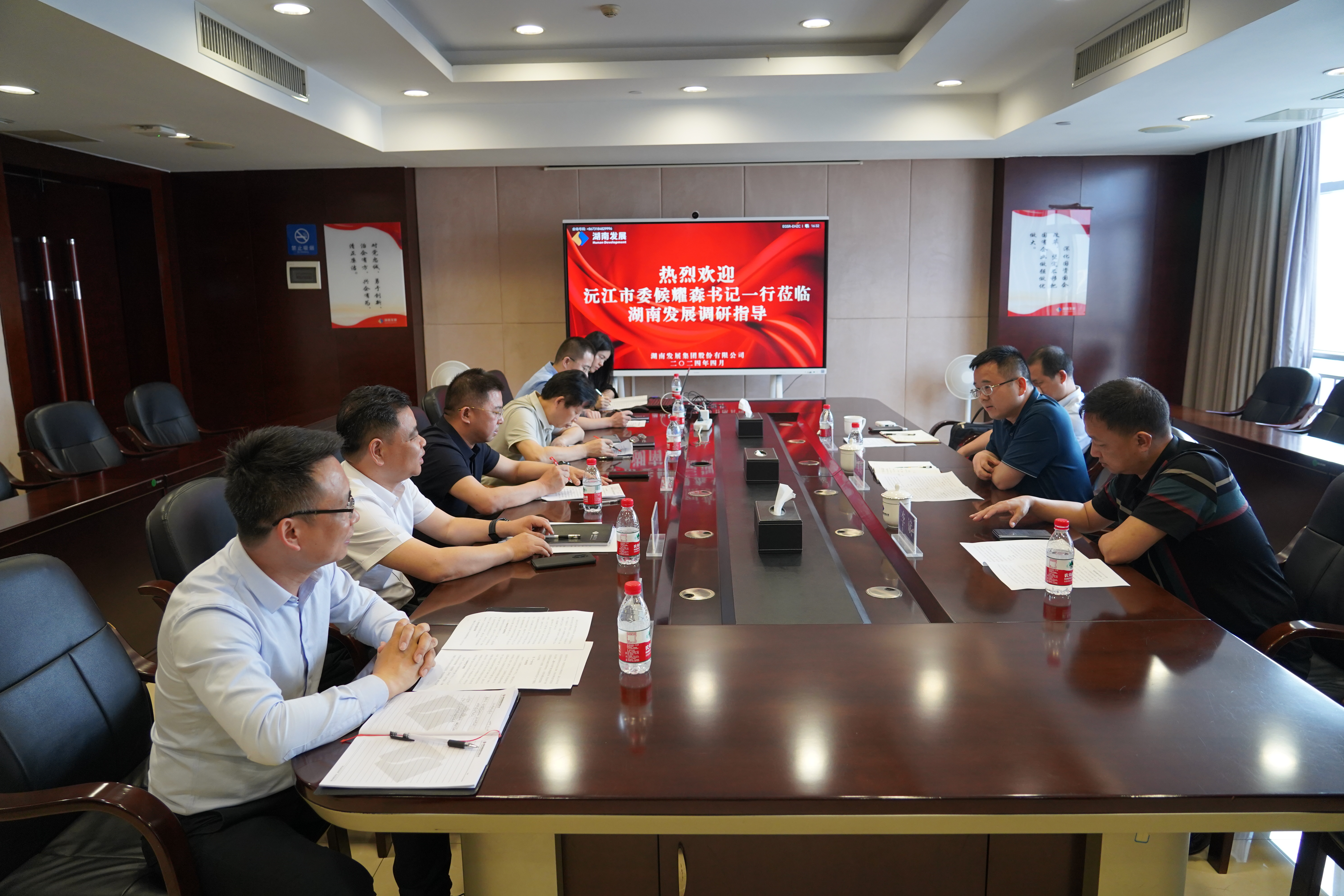 沅江市委副书记候耀森一行到九游·会(J9)官方网站交流座谈