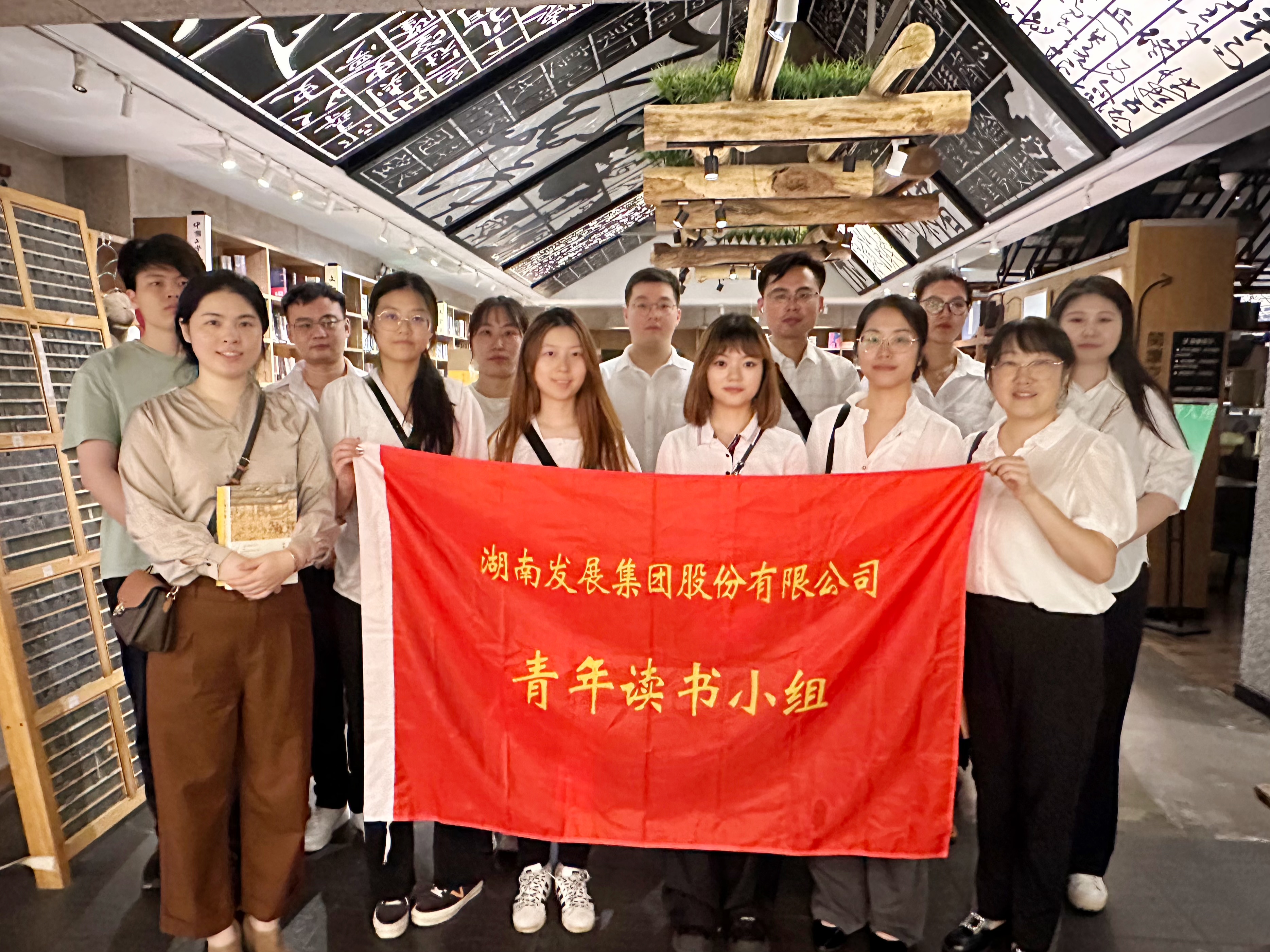 遇“荐”好书，“读”享芬芳--九游·会(J9)官方网站青年读书小组开展读书分享交流会