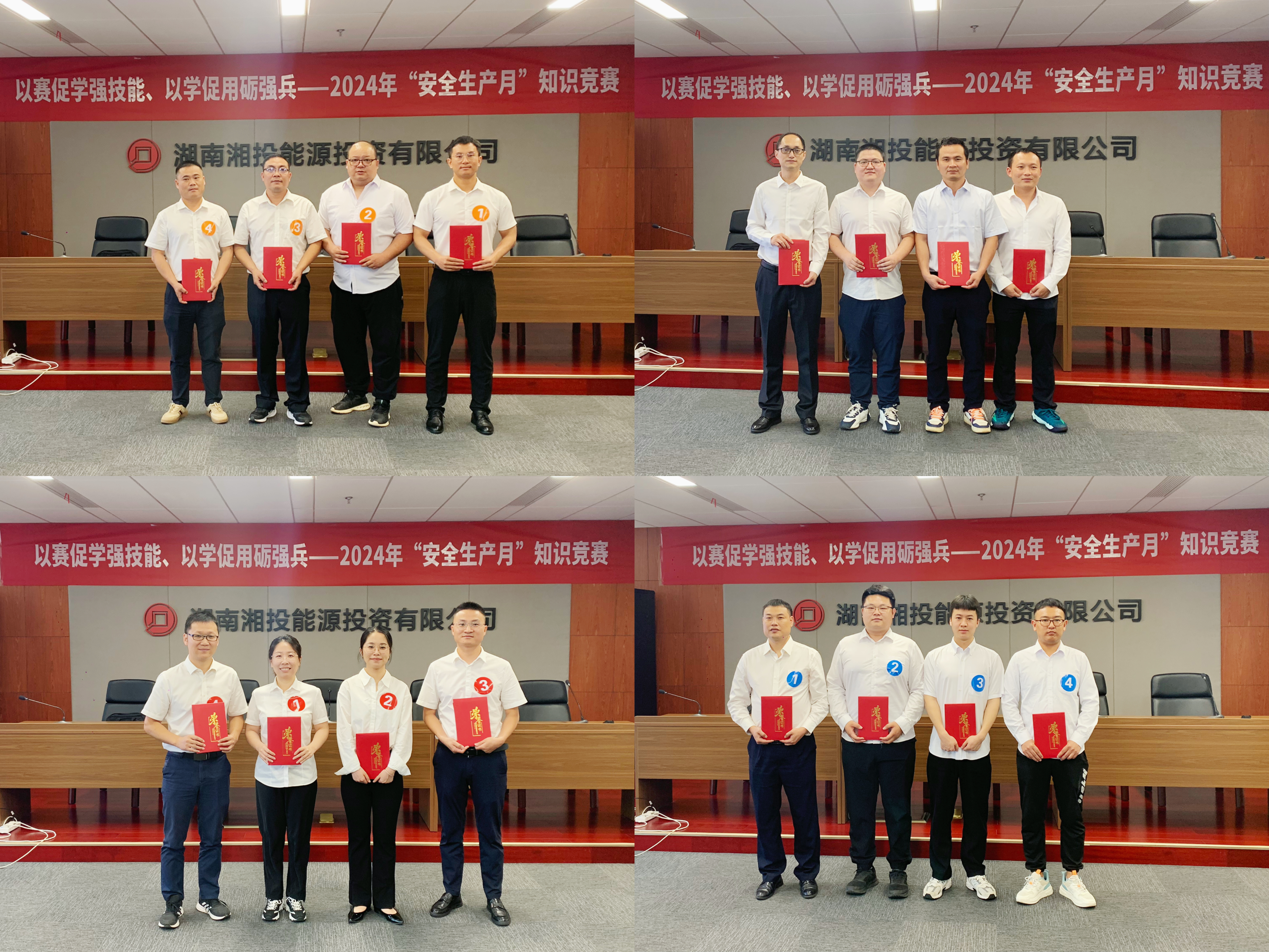 颁奖照片.jpg 颁奖照片.jpg