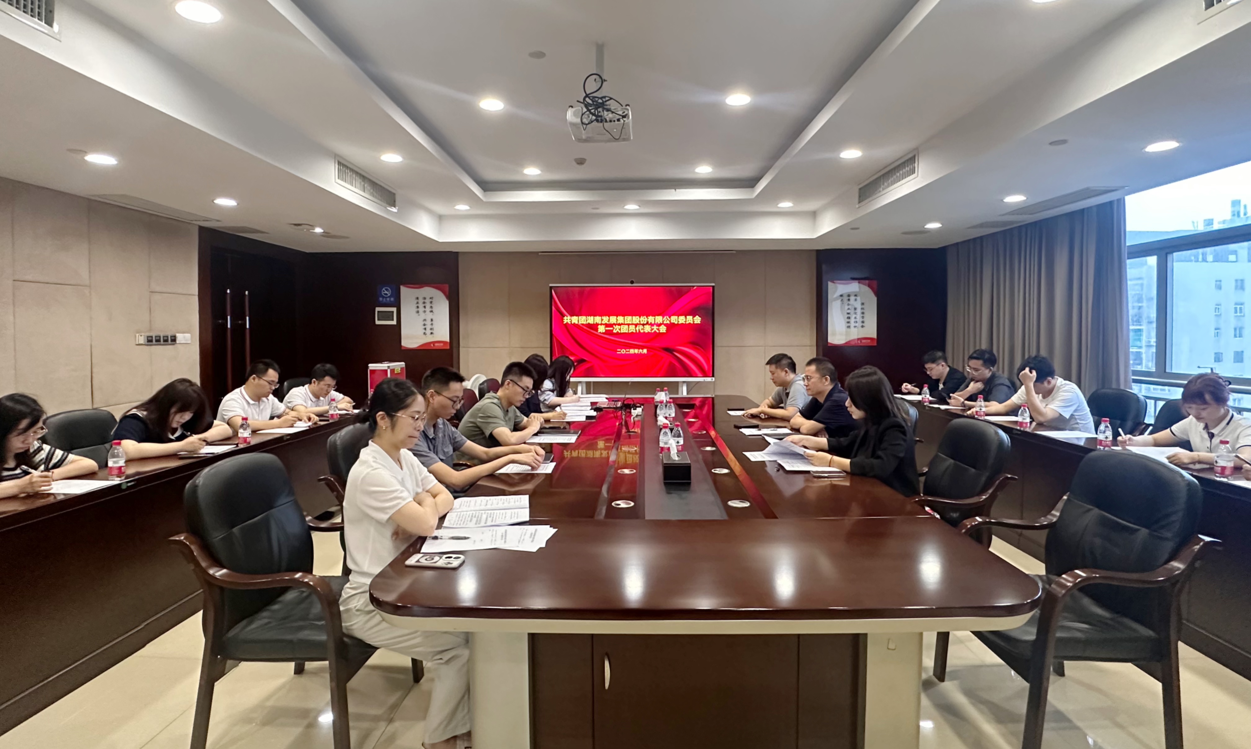 九游·会(J9)官方网站圆满完成团委组建选举工作  同步开展安全生产月主题团日活动