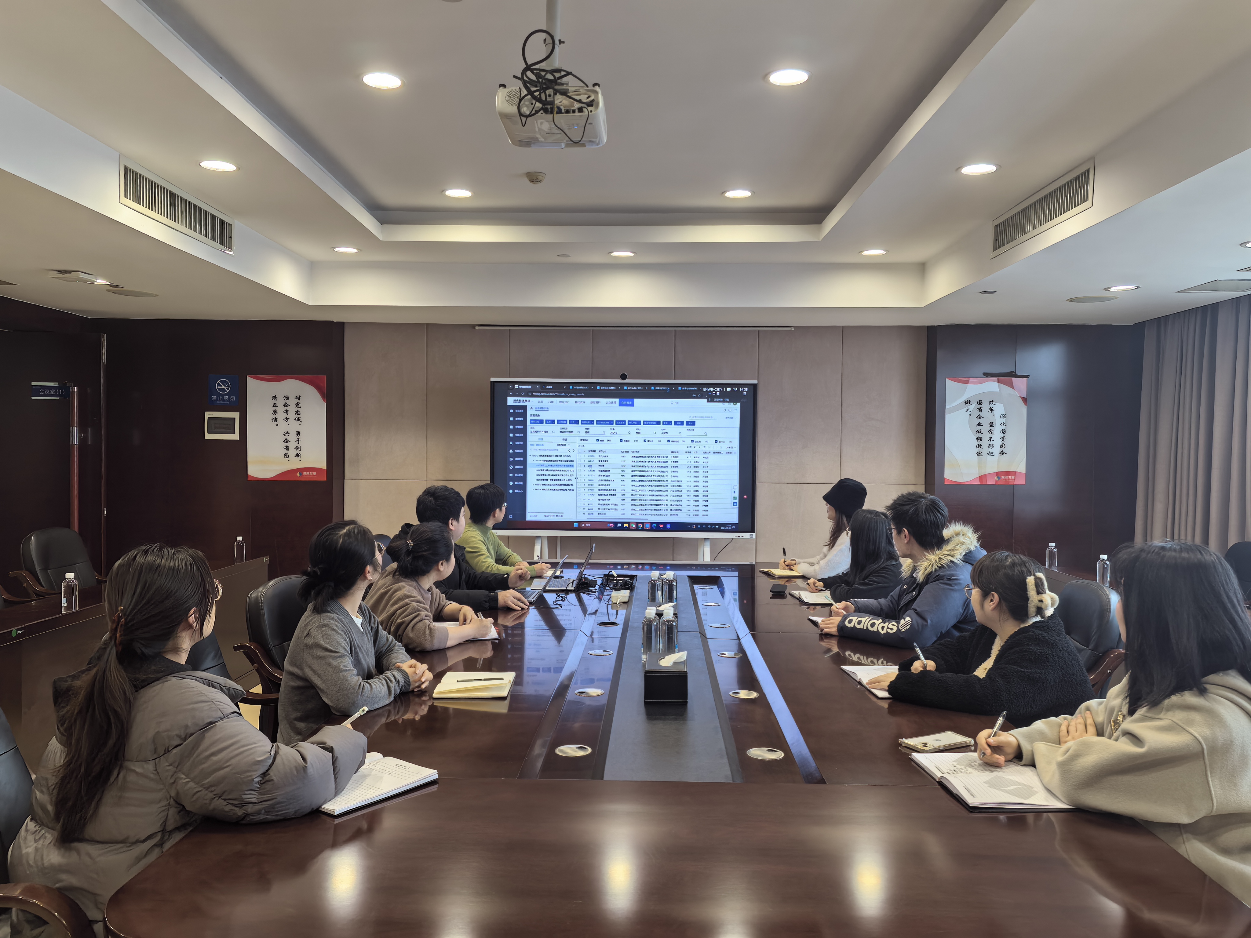 财务数字化转型持续推进——九游·会(J9)官方网站财务标准化新系统成功上线