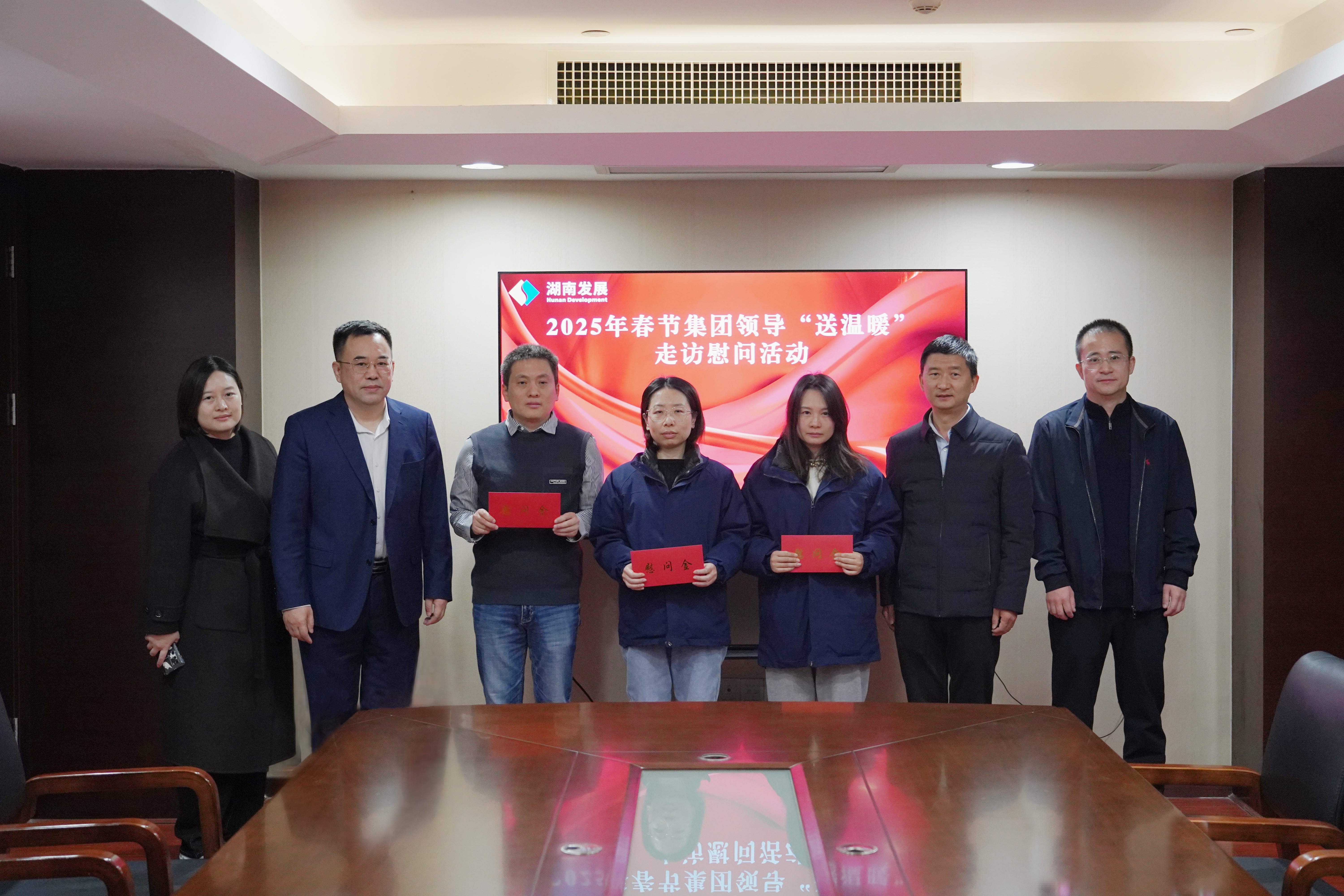 岁寒情深暖人心 新春慰问送关怀——九游·会(J9)官方网站开展2025年春节“送温暖”走访慰问活动