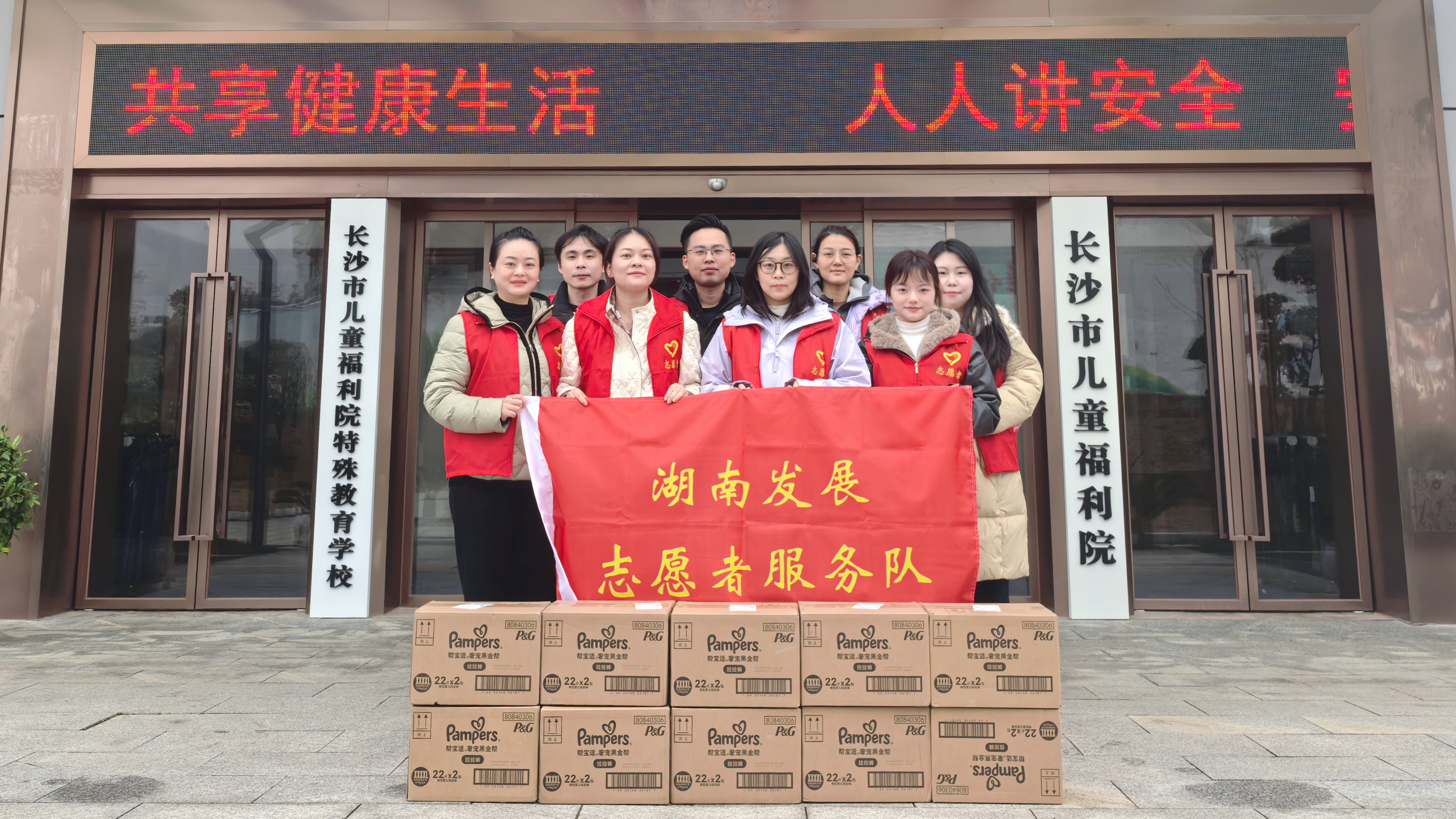 九游·会(J9)官方网站团委开展学雷锋志愿服务活动