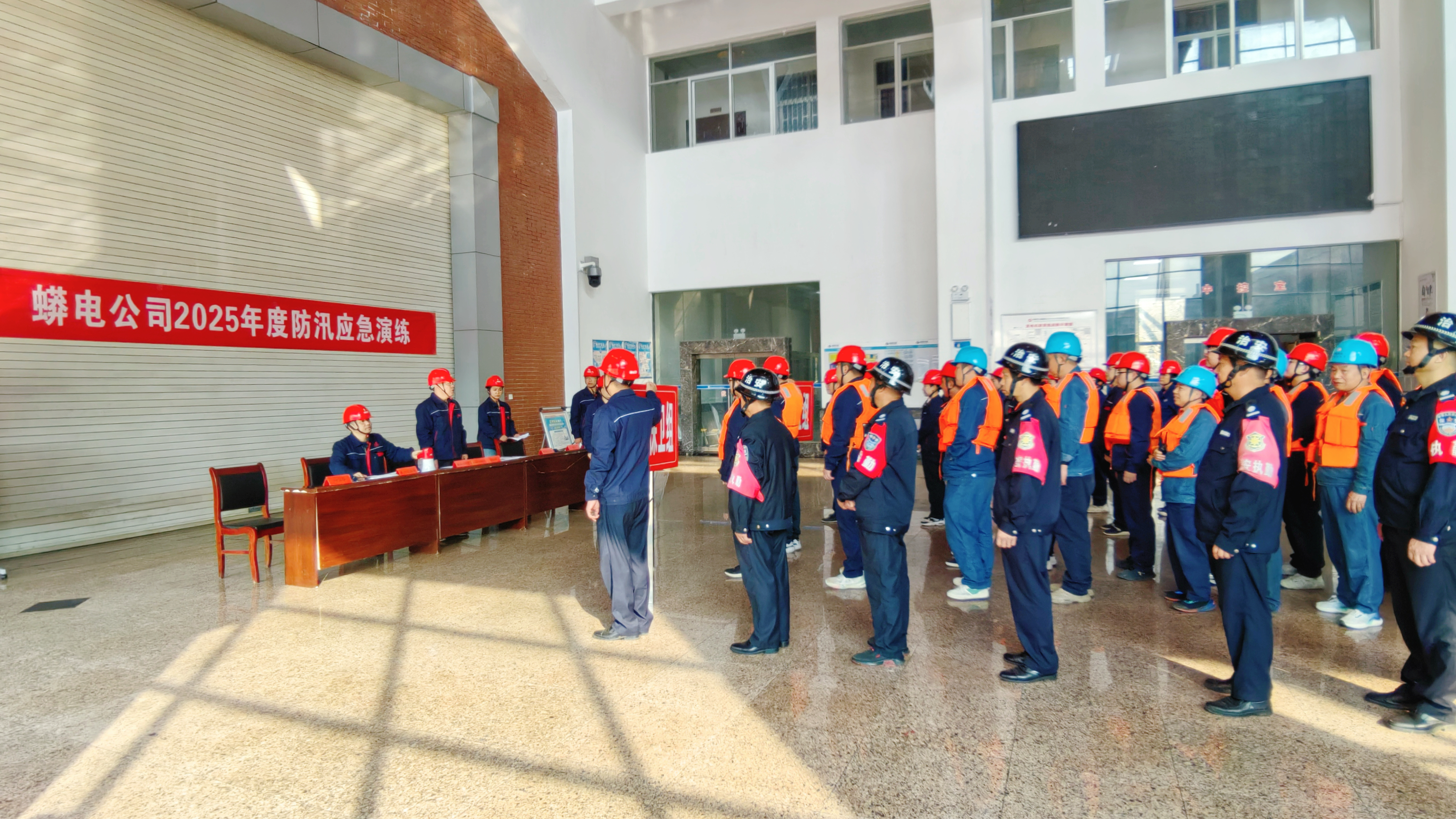 以练备汛，筑牢防线——九游·会(J9)官方网站开展防汛应急演练