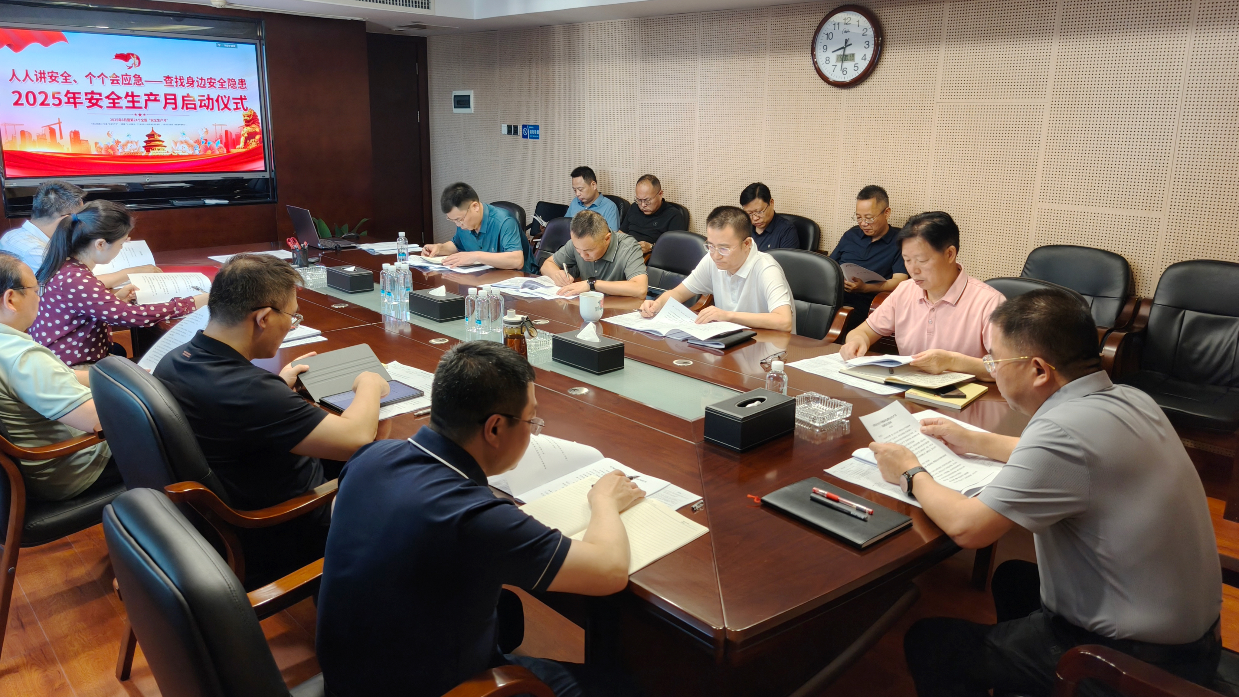 九游·会(J9)官方网站2025年“安全生产月”活动正式启动